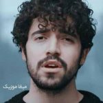 دانلود آهنگ بیا گریه کنیم برای چشمانت که رد اشک‌ هایت