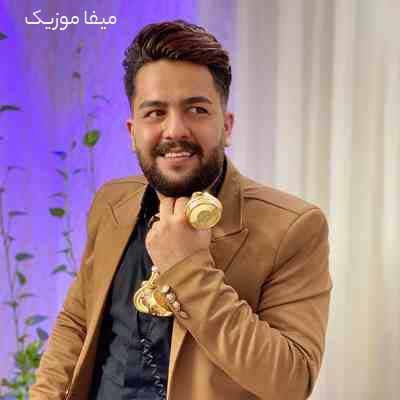 دانلود اهنگ میشکای دلِ قِربون یار وِره دارو بَزوعه