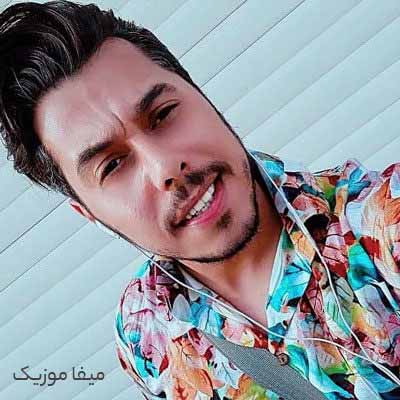 دانلود آهنگ ببین تو نیستی از رو عادتم چراغا خاموشه