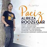 دانلود آهنگ علیرضا روزگار پاییز