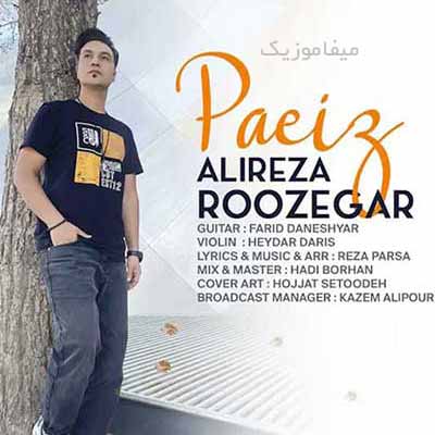 دانلود آهنگ علیرضا روزگار پاییز