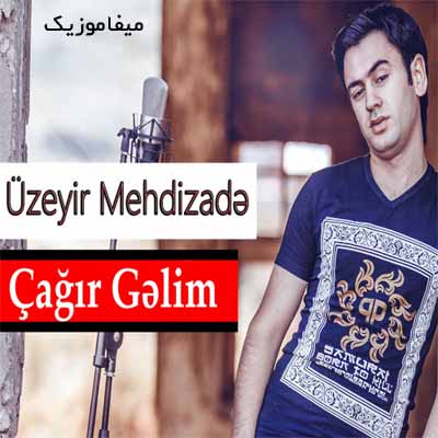 دانلود آهنگ اوزیر مهدی زاده چاغیر گلیم