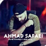 دانلود ریمیکس احمد صفایی عشق من