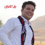 دانلود اهنگ رن چملت هزاره چبکم چارم ناچاره