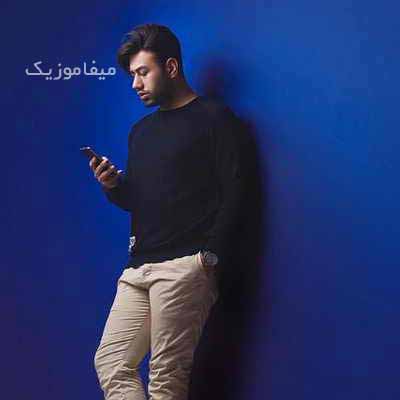 دانلود آهنگ یه چیزی میگم بهت کسیو راه ندی تو قلبت