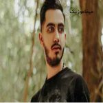 دانلود اهنگ من دلم میخواد تو باشی و شمال