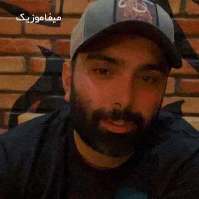 دانلود اهنگ عشق بی احساس من دارو ندار من