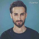 دانلود اهنگ غم تو ای بهشت من منو مرد جهنم کرد