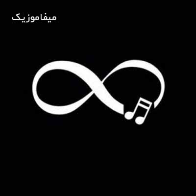 دانلود آهنگ سلامتی جفت چشات میخوردم ریمیکس