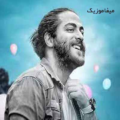دانلود آهنگ یه جوری پشت کوه انداختی که پیدام نشد