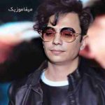 دانلود اهنگ جمع جمعه تو چی داری که میری تو دل همه + ریمیکس