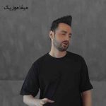 دانلود آهنگ سامان جلیلی کافر