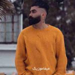دانلود آهنگ خیانت نیما گلنژاد