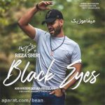 دانلود آهنگ از کجا بگم برات