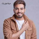 دانلود اهنگ سینا درخشنده کوکه حالم لایو