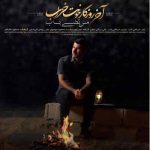 دانلود اهنگ اخی روزگار خونت خراو مرتضی باب