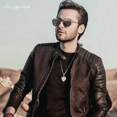 دانلود اهنگ انقد که منو از عشق این روزا ترسوندن