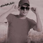 دانلود آهنگ دانیال هوشیاری داسونی