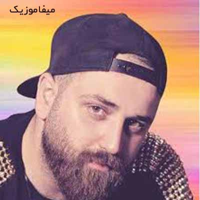 دانلود اهنگ قرار نبود بری و غصه رو بغل بگیرم