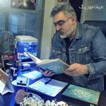 دانلود آهنگ مسعود صابری بارون بارونه