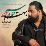 دانلود آهنگ حواسم بهت بود رضا صادقی