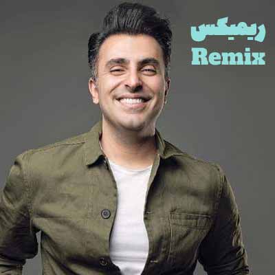 دانلود ریمیکس علیرضا طلیسچی لیلا