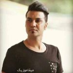 دانلود اهنگ تو آرومی عزیزم من بی تابم تو میخوابی و عشقم من بی خوابم