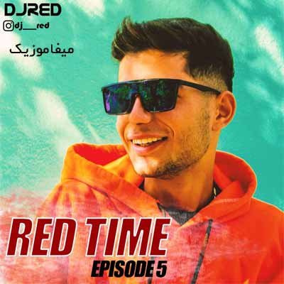 دانلود پادکست رد تایم 05 دی جی رد