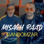 دانلود آهنگ تو گندم زاره موهات هزار رنگین کمونه