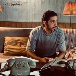 دانلود اهنگ یادت باشه دیوونه کی زد شونه رو موهای پریشونت
