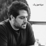 دانلود آهنگ میلاد بابایی مثل یه خواب دانلود آهنگ میلاد بابایی مثل یه خواب