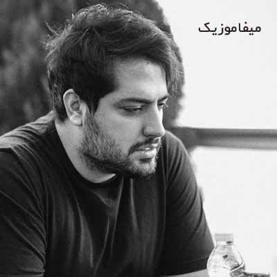 دانلود آهنگ میلاد بابایی مثل یه خواب