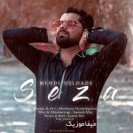 دانلود اهنگ دیوونه منم اونکه دوست داشت برای عشقت چیزی کم نذاشت