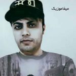 دانلود اهنگ بچینیم باهم بساط عشق و حال دانلود اهنگ بچینیم باهم بساط عشق و حال