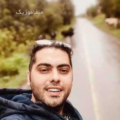 دانلود آهنگ از حالا تا همیشه من دلم سمت توئه