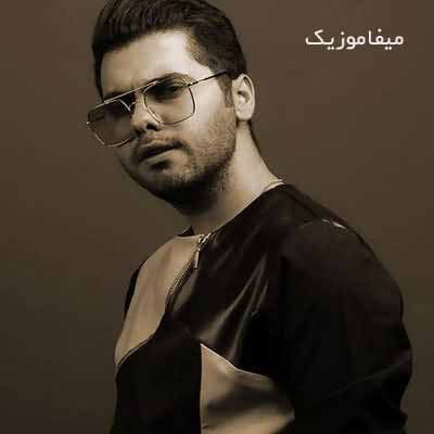 دانلود اهنگ هوا بارونه فقط تو کمی 
