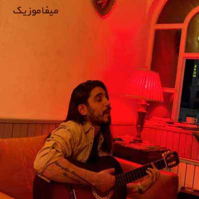 دانلود اهنگ اگه واست گل بیارم رو غرورم پا بذارم برمیگردی یا نه