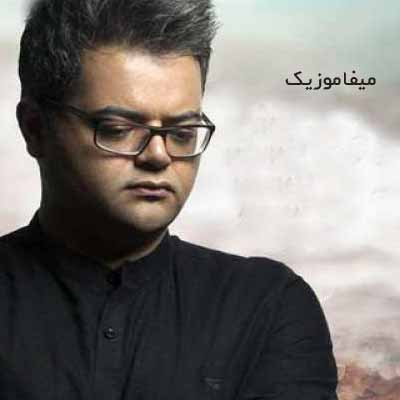 دانلود آهنگ مست میشم افشین آذری ریمیکس