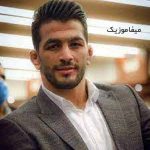 دانلود آهنگ جنگی تویی مستی تویی میدون دار کشتی تویی ریمیکس دانلود آهنگ جنگی تویی مستی تویی میدون دار کشتی تویی ریمیکس