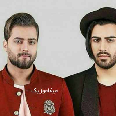 دانلود اهنگ تو خودت ماهی خدا صورتتو کرده نقاشی
