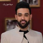 دانلود اهنگ آی از این دل دل افراطی معشوقه پرست