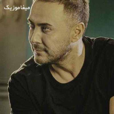 دانلود اهنگ شدم عاشق ماه و به چشمک ریز ستاره ها دل نمیدم