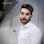 دانلود اهنگ اگه به من بود که دیدنتو ممنوع میکردم