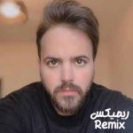 دانلود آهنگ خدا کنه که بارون بباره ریمیکس