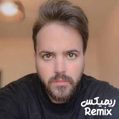 دانلود آهنگ خدا کنه که بارون بباره ریمیکس