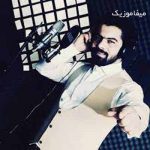 دانلود اهنگ چقد گفتم فقط با من بمون از آدما سیرم