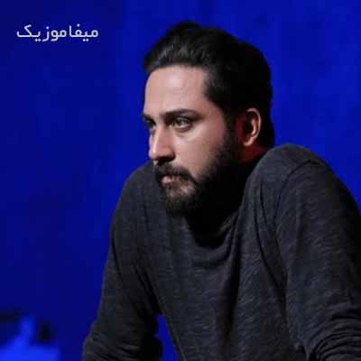 دانلود آهنگ روزبه بمانی گنج