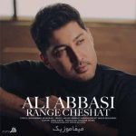 دانلود آهنگ علی عباسی رنگ چشات