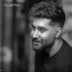 دانلود آهنگ این کارا که چیزی نیس بدتر از اینم دیدم
