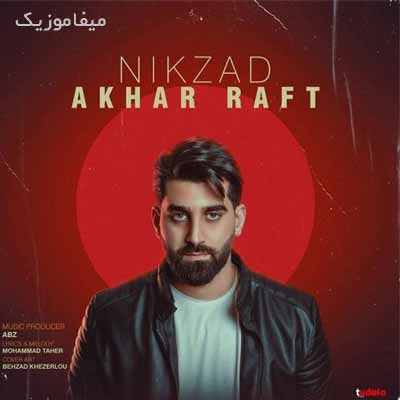 دانلود آهنگ نیک زاد آخر رفت